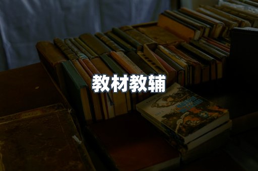 PDF电子书系列